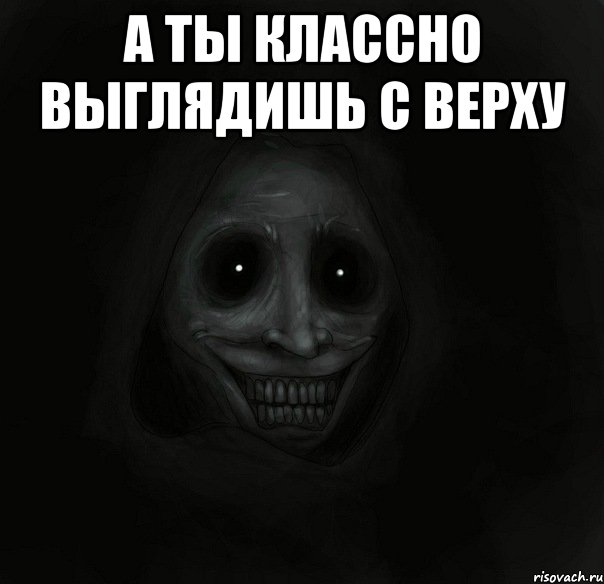 Здорово выглядит. Спокойной ночи Аня Мем. Классно выглядишь. Ты классно выглядишь картинки. Здорово выглядишь.