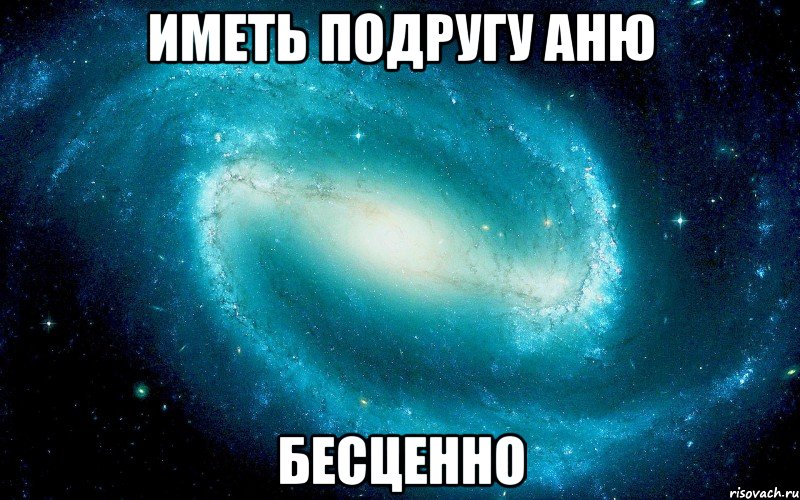 Ты лучший картинка мем