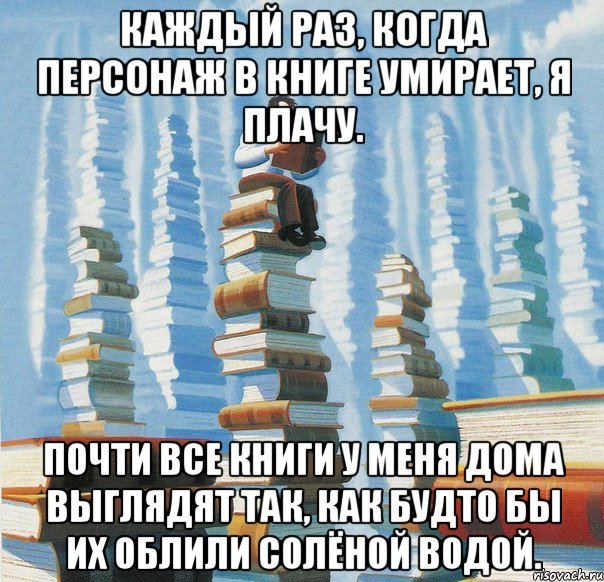 Ни разу не читал