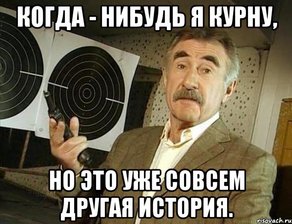 Совсем другой. Но это совсем другая история. А это уже совсем другая история. Но это уже другая история. Ну это уже совсем другая история.