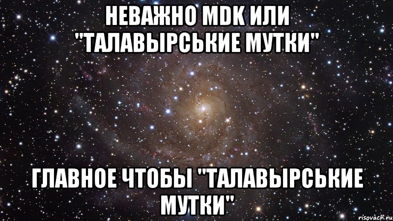 Это не важно. Не важно. Неважно или. Неважно или не важно. Не важно как пишется.