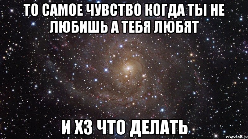 Нет ты не любишь меня