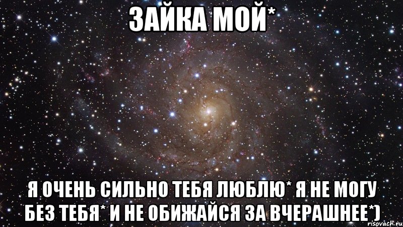 Станет очень сильно