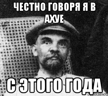 Честно говоря ничего. Честно говоря. Честно говоря я. Честно сказать. Честно говоря я в шоке.