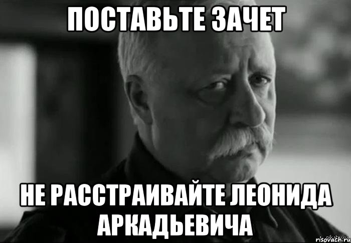 Конец презентации поставьте 5 пожалуйста