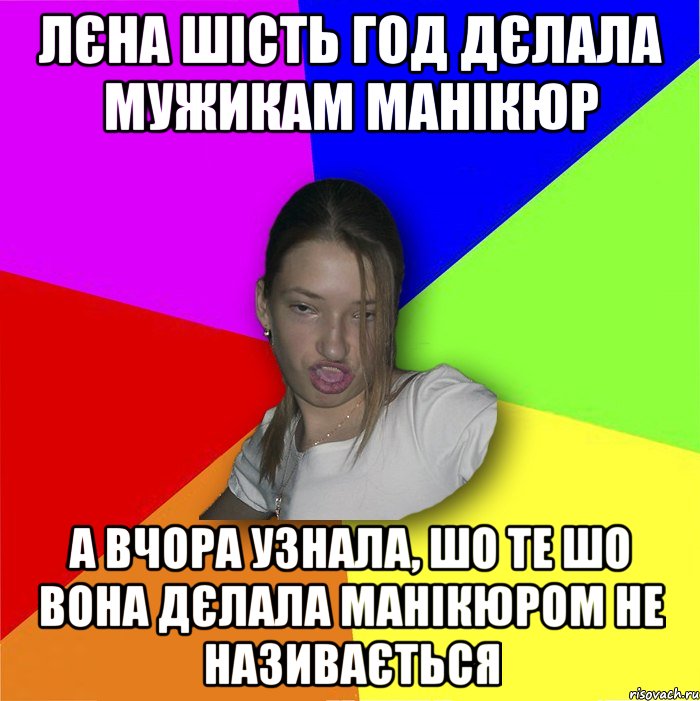 Шо це перевод. Мало Мем. Пропали прокладки Мем. Не для тебя цвела не под тобой завяну фото.