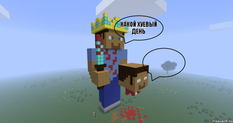 какой хуевый день  , Комикс Minecraft