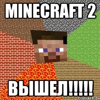 Minecraft 2 Вышел!!!!!, Мем Миникрафтер