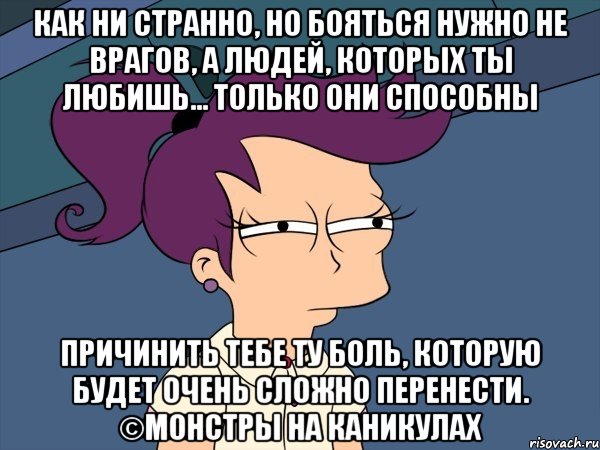 Как ни странно. Нестранно или не странно. Не странно ни странно. Странно или странно. Как не странно.