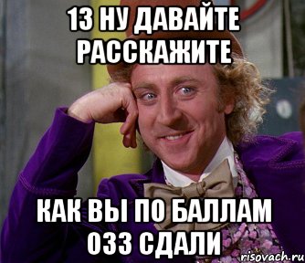 Слушай внимательно. Я вас внимательно слушаю. Мемы про Раису. Раиса Васильевна Мем. Да я вас слушаю.