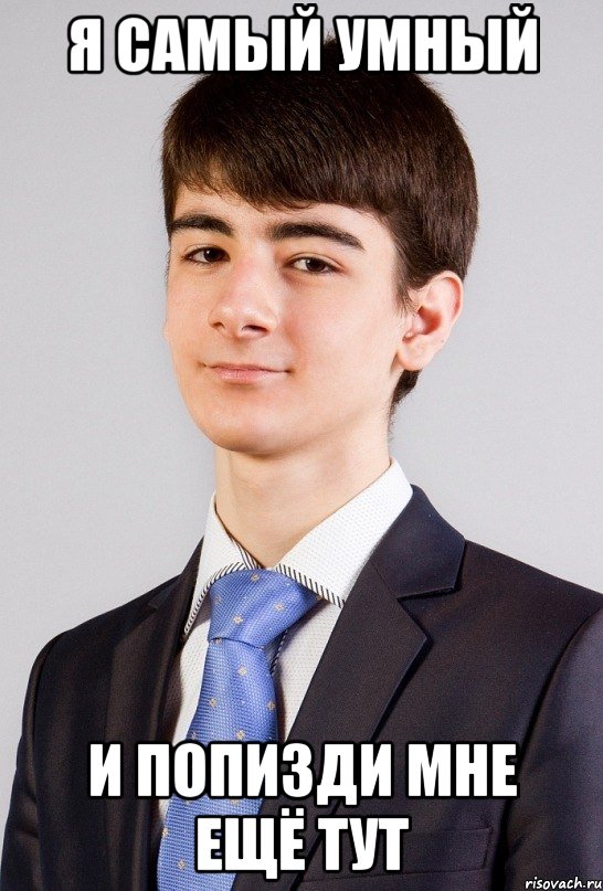 Продолжай что ты не продолжаешь