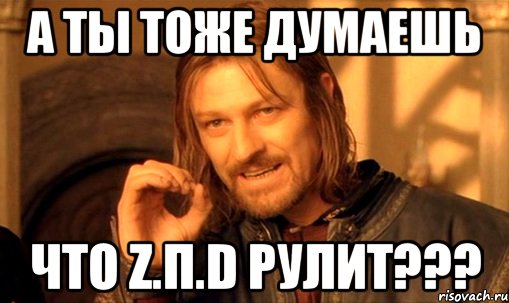 А вы тоже думали что они братья. Рулит Мем. Братья рулят Мем. Мем нельзя родиться крутым.