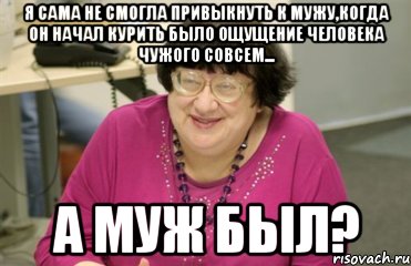 Туда ли. Это пополнит мою коллекцию Мем.