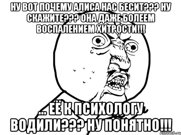 Даже болеть. Воспаление хитрости. Воспаление хитрости Мем. Заболел воспалением хитрости. Воспаление хитрости прикол.