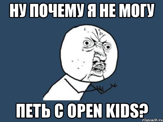 Получится петь. Не могу петь. Я не могу петь. Я могу петь. Почему Максим не может петь.