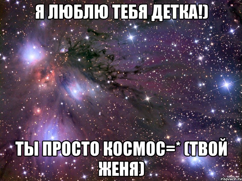 Песни я хочу тебя детка