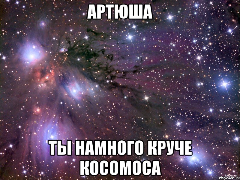 По дружески основа