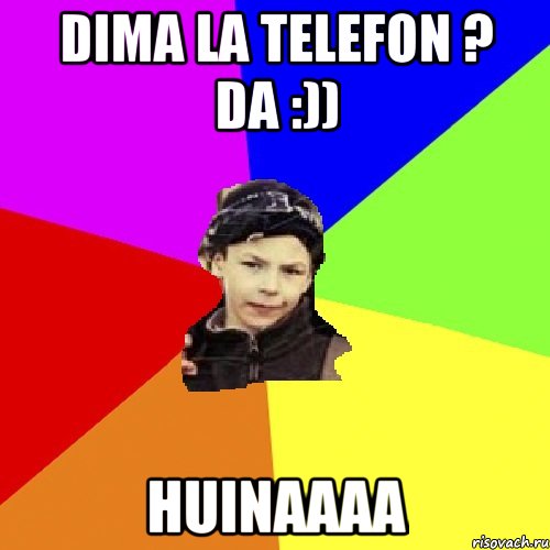 dima la telefon ? da :)) Huinaaaa, Мем пацан з дворка