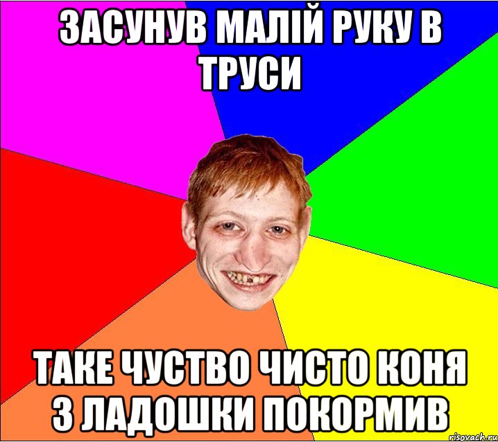 Мем суй