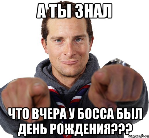 Вчера это. Вчера было день рождения. Вчера у меня был день рождения. У меня вчера было день рождения. Вчера был мой день рождения.