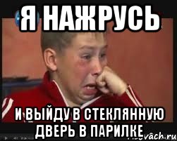 Пожалуй сегодня нажрусь. Парные мемы.