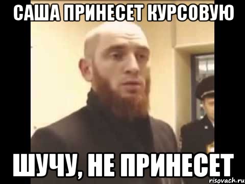 Я не шучу. Шучу Мем. Шучу картинки. Я шучу фото.