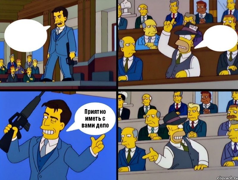   Приятно иметь с вами дело, Комикс Cимпсоны в суде