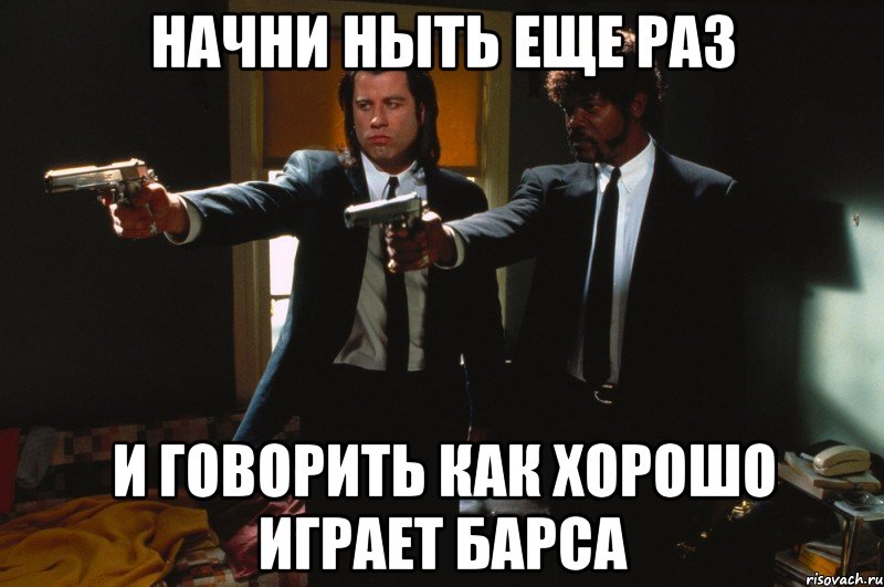 Я не знаю что еще спросить. Скажи еще раз. Спроси еще раз. Скажи это еще раз Мем. Мем говори ещё говори.
