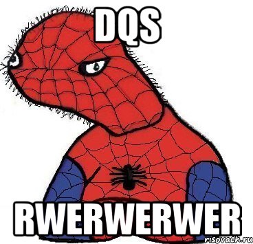 dqs rwerwerwer