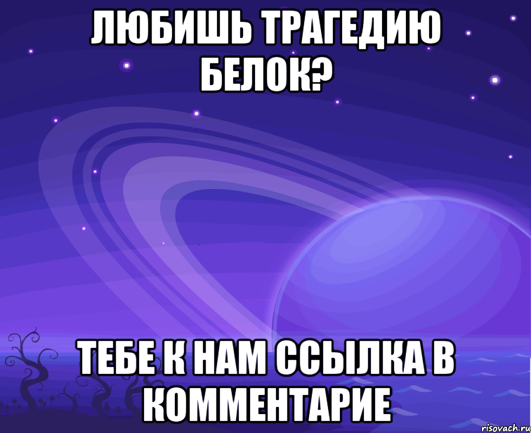 Снять делай. Трусы и бегать. Снимать трусы и бегать. Снимать штаны и бегать. Что делать снимай трусы и бегать.