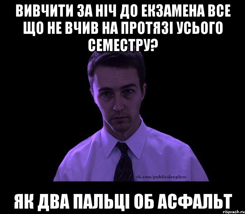 Ложусь в 9 вечера. Сегодня лягу в 10 вечера. Ложится спать в 9 вечера. Вечером ляг пораньше. 9 Вечера.