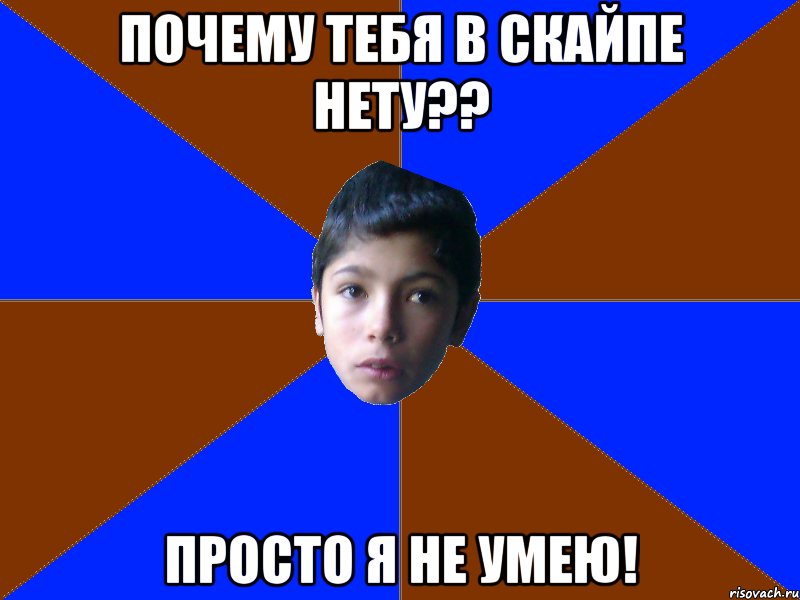 Я не умею считать сегодня все