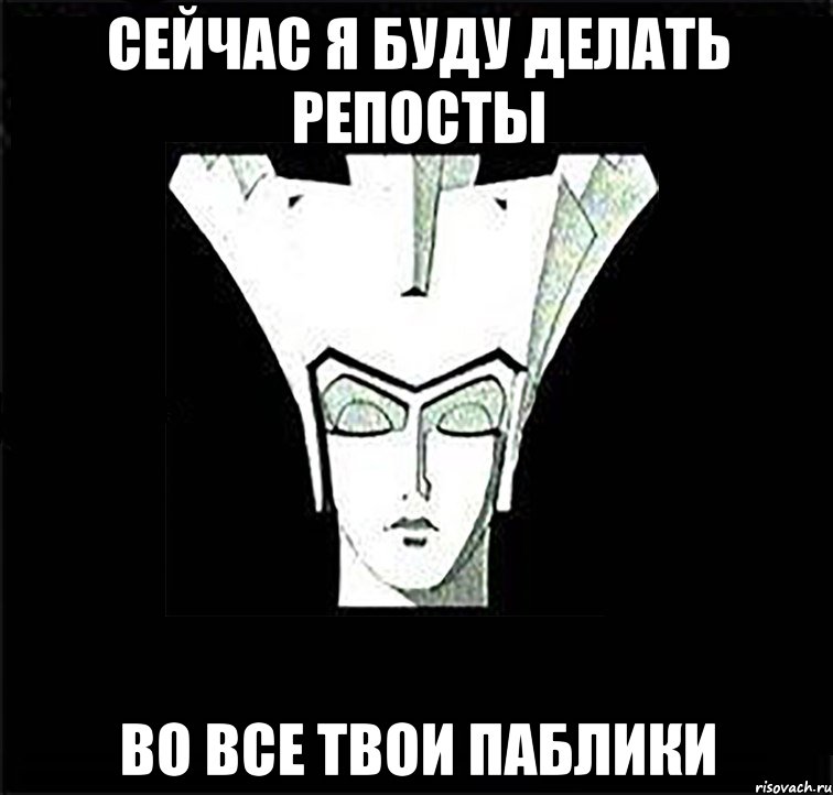Типичный аноним. Типичный Мем из паблика. Типичные цитаты из пабликов Мем. Мемы из Уссурийска. Свечка паблику Мем.