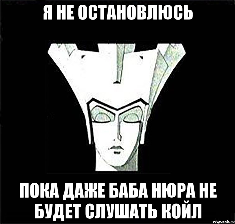 Типичный аноним