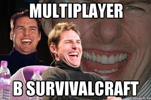 Multiplayer meme. Toilet Multiplayer meme.