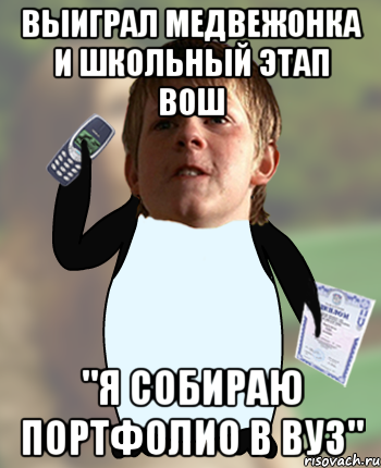 Какой мем выиграл в 2025 году