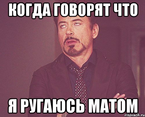 Ксенон я не ругаюсь матом