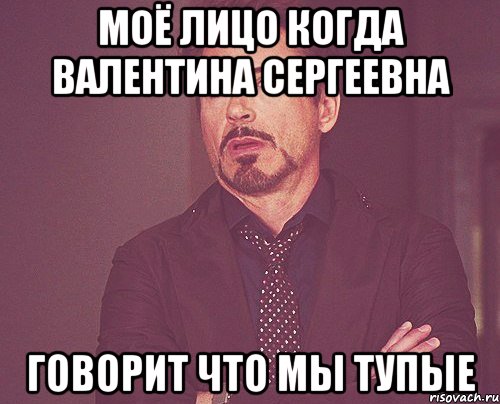 2 месяца шли. Когда за вторым. Ревизия Мем. Ревизия прикол. Мемы про ревизию.