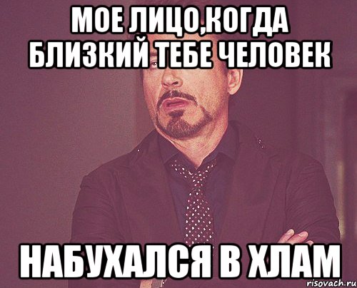 Уже а ты еще не набухался картинка