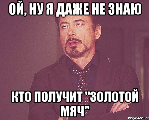 Незнаю или не знаю