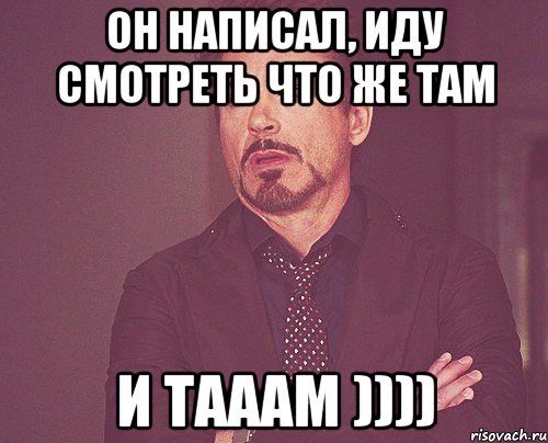 Пошли составить. Там там тааам Мем. Мем сурок там там тааам. Мем иди напиши ему. Иди посмотри что там.