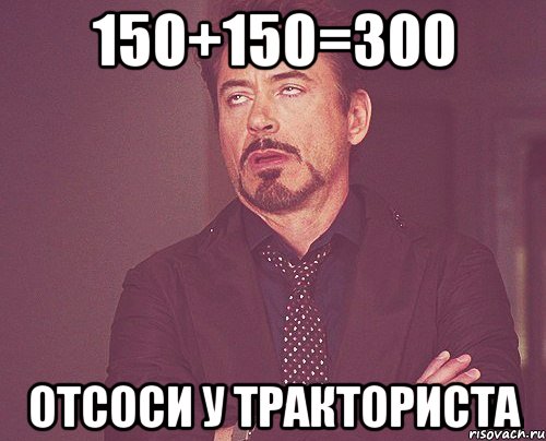 Отсоси потом проси картинки