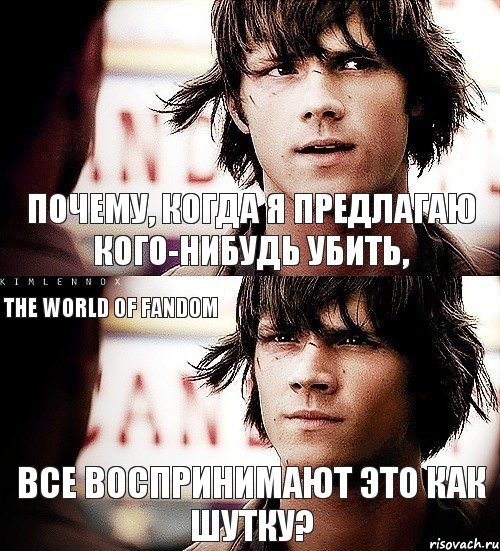 Кто нибудь получил. Настроение убить кого-нибудь. Настроение убить кого нибудь картинки. Настроение хочется убить кого нибудь. Кто нибудь убейте меня аниме.