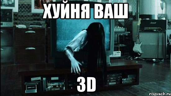 Мем "Бу! Испугался? Не бойся": что значит и откуда он взялся Postium