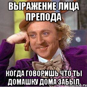 Ну давай говори. Ну давай говори что что. Мемы про логопедов. Когда тебе что-то говорят, а ты знаешь правду. Ну сказал и сказал.