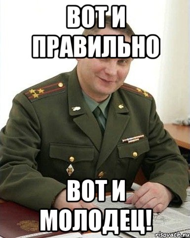 Фото ну вот