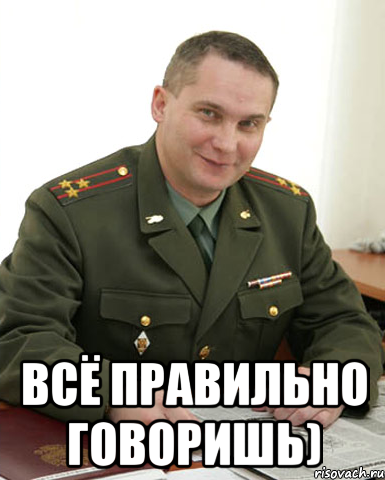 Военком мем