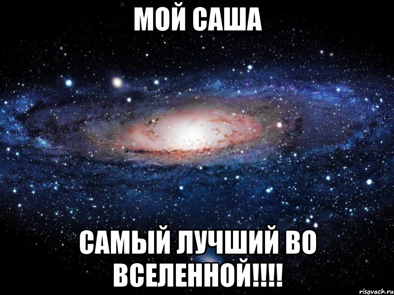 Самый лучший можно