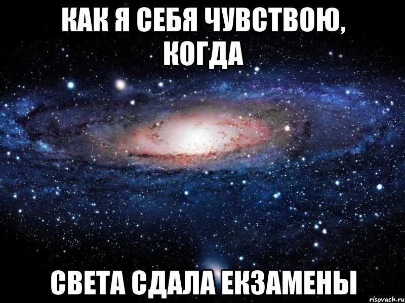 Быть светой. Когда света. Когда нет света. Нету света. Картинки когда нет света.