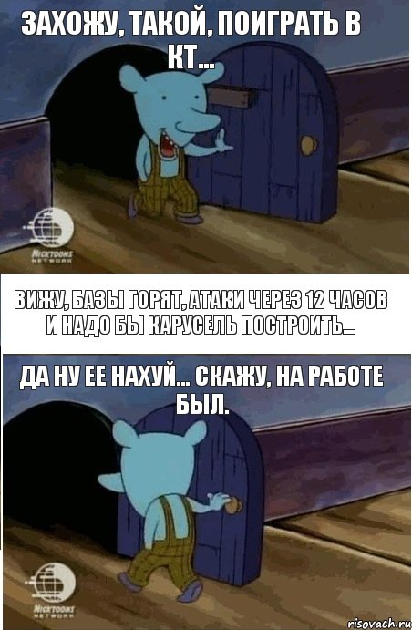 Зашел вышел. Уинслоу зашел. Уинслоу заходит и выходит. Заходит и выходит. Зашли и вышли.